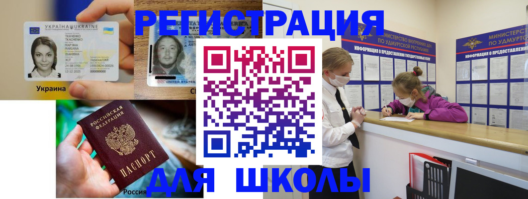 временная регистрация собственник в Сосенском